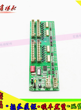 OTIS奥的斯电梯扶梯通讯板G-069B/RSFF板/DAA26803NNP1/现货/质保