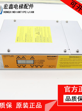 西尔康门机控制器 RCF1 WITTUR 门机变频器 RCF-1/6-Sel Chi 现货
