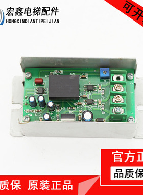 电梯配件/电子板 TXL-A 110512 现货出售 质量保障 TXL-A 110512