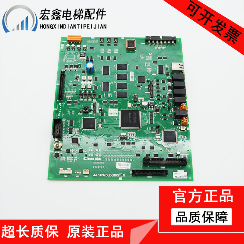三菱电梯758凌云P1主板P203758B000G01/G02/G03/G09/G17/G19/L01