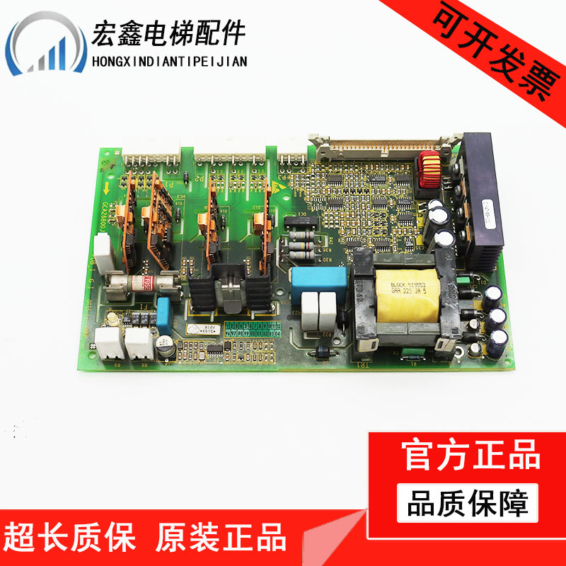 奥的斯电梯OVF20变频器驱动电源板GBA GCA GDA26800J1 J5 J9现货