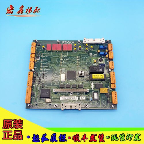 原装通力LCE CPU电梯配件 KM713100G01 主板 KONE 713103H04