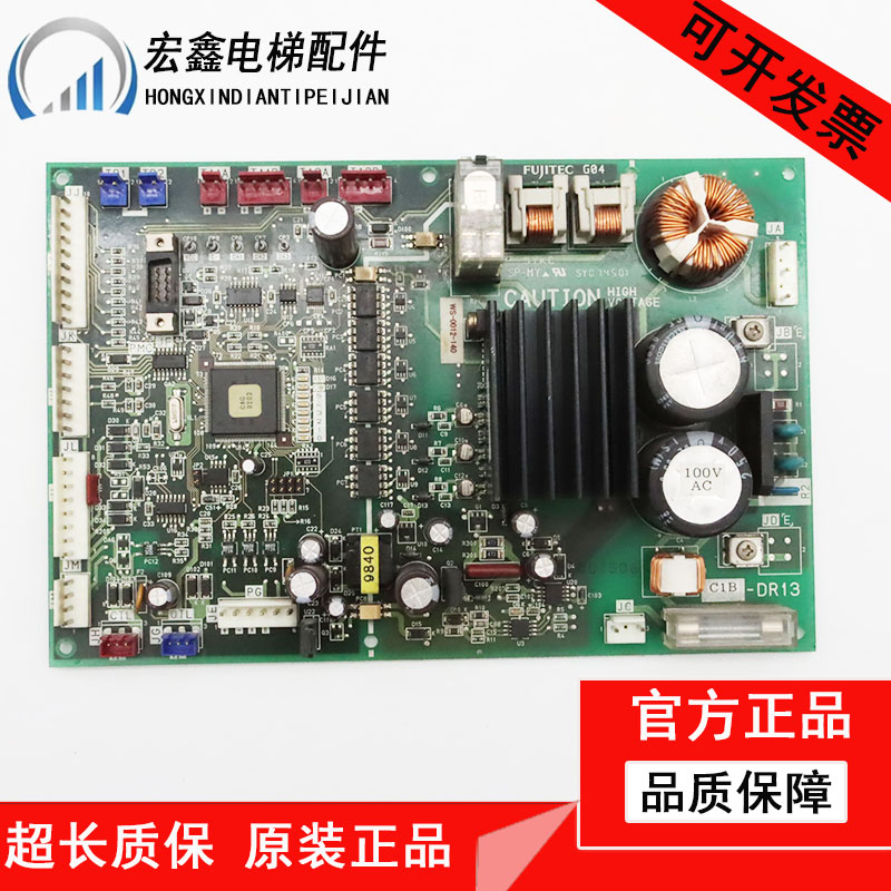 富士达电梯DR13门机板C1B-DR13/DR13F/DR13E/C1E-DR13/C1F-DR13新