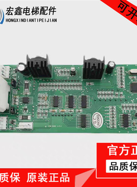 广日电梯外呼显示板MAX外招数显板CAN BUSC V3.0 V4.1新时达配件