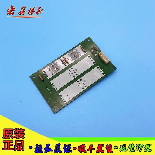 电梯配件 LHA-024A G021YE602C377-01三菱电梯配件原装现货出售