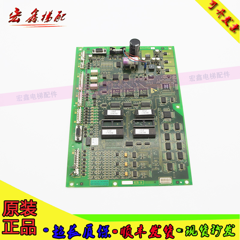 奥的斯电梯RCB-II主板GGA21270A1原装进口国产RCB2现货出售包邮