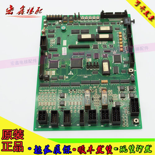 适用三菱电梯主板P203707B200D-01原装三菱电梯进口凌云主板 原装