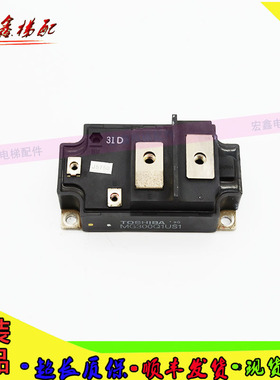 MG500Q1US2 MG600Q1US51 MG300Q1US1 MG200Q1US1模块议价