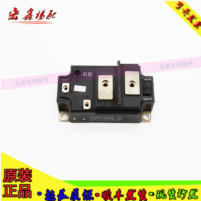 MG500Q1US2 MG600Q1US51 MG300Q1US1 MG200Q1US1模块议价