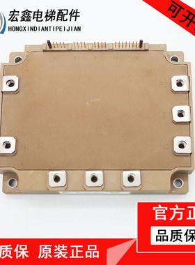 三菱电梯驱动模块7MBP100VEA120-50 7MBP150VEA120-50 原装 现货