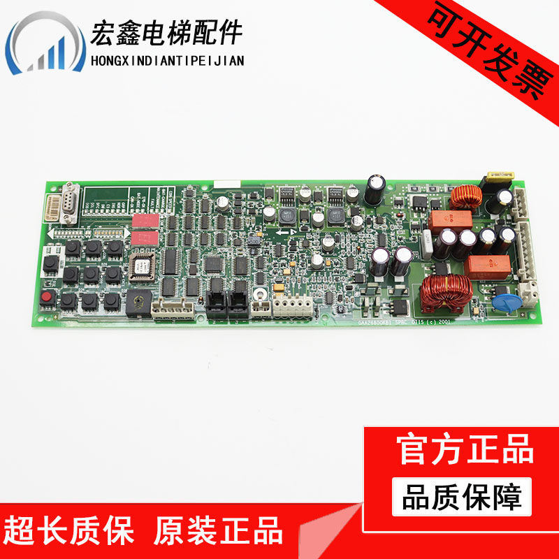 奥的斯电梯SPBC抱闸板 GAA/GBA26800KB1/NB1/2/3/KM1 GCA26800KX1