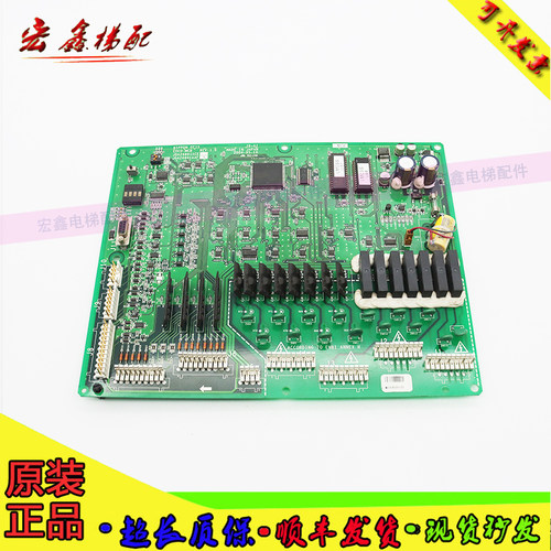 奥的斯主板JGA26801AAF4原装