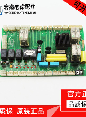 快速星玛电梯DSS型电源板EMR-100 CNA REV1.0 2000用检修板现货出