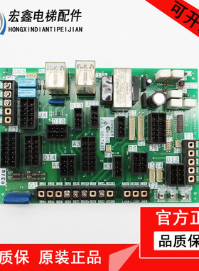 三菱GPS电梯DOR-545A门机接口板DOR-525 SDOR-545A原装现货电源板