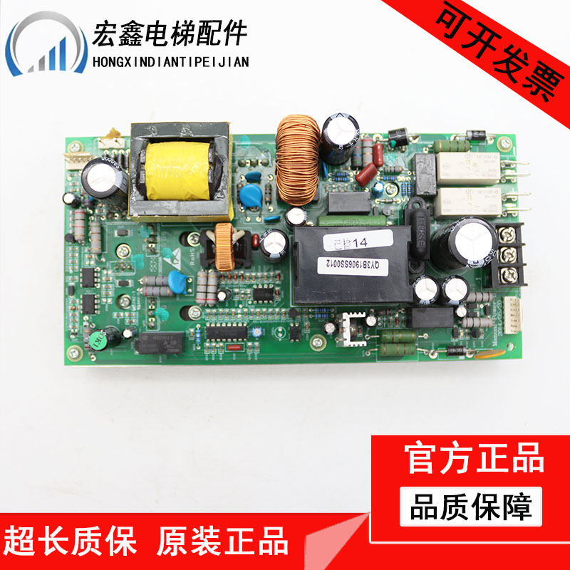 杭西奥电梯电路板XO-MRO-POWER-A5原装配件热卖促销质保实拍秒发