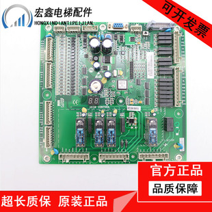 包邮 杭州西奥扶梯主板IECB 杭州西奥扶梯IECBL1.1现货 CONTROL