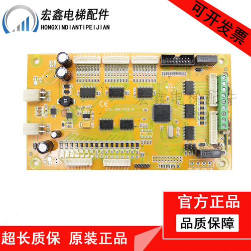 林肯通讯板指令板ICAL-08C-PCB-8