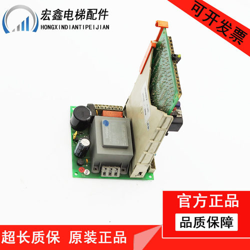 液压电梯主板NTA-2230/DEITA CONTROIIER/ELRV-1 BER01.0120-LS-4