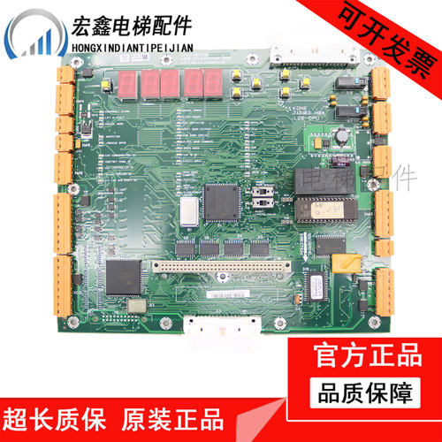 通力电梯主板CPU40/KM773380G04