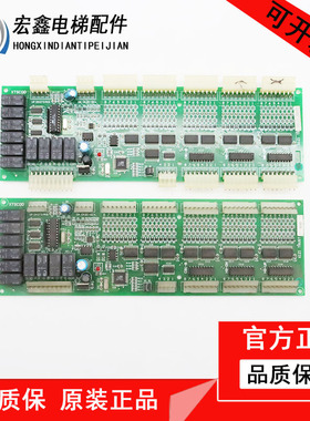 XIZIOTIS/西子奥的斯电梯轿内通讯板XTSC00/XIZI TRUSTF原装现货