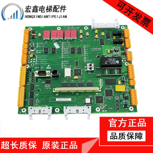 通力/巨人通力电梯主板CPU40/KM773380G04/LCECPU40原装现货全新