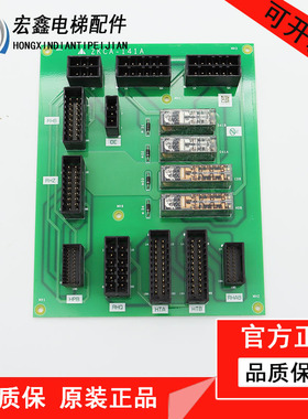 三菱电梯轿厢层门轿门回路板ZKCA-141A全新现货质保一年现货包邮