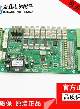 三洋电梯轿厢通讯板tkaJ-022P.pcbDoc ANSJ轿内通讯板HDN3-24S05