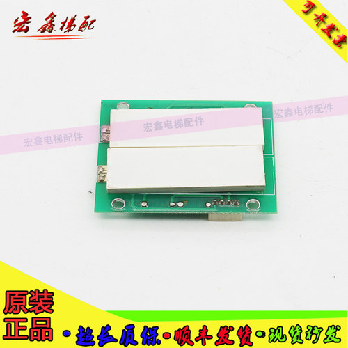 新时达电梯灯板LDO-OA03-V1.0