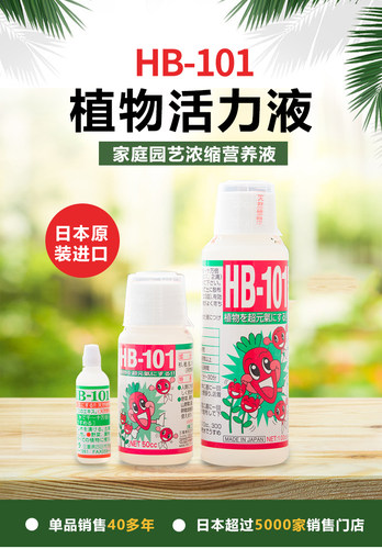 其他现货植物活力素缓释肥