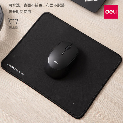 得力鼠标垫加大锁边家用办公游戏