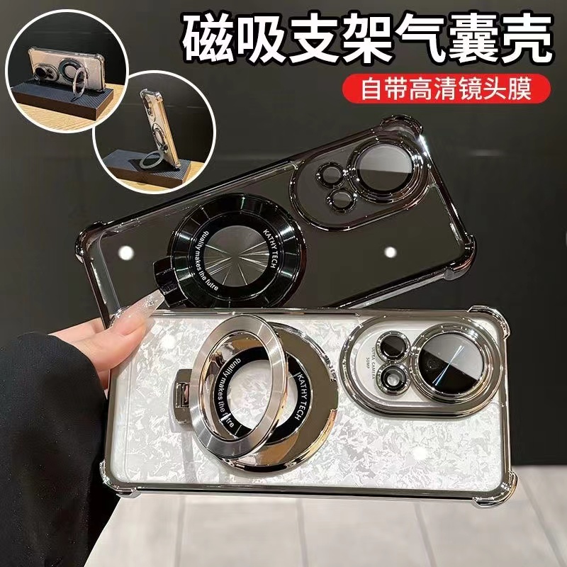 四角气囊防摔适用华为nova12手机壳新款磁吸支架nova12pro简约透明电镀全包nova12ultra高级感男女保护套网红