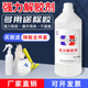 解胶剂不干胶去胶剂地毯胶除胶剂ab胶解胶剂强力溶解剂去除防水胶502免钉胶双面胶橡胶水101脱胶水工业除胶剂