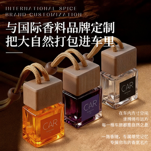 车载香薰2025新款汽车香水车内好物香氛车用挂件专用高级持久留香