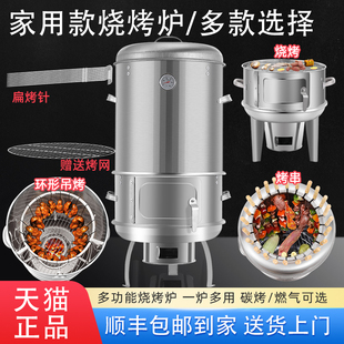 普来旺40 家用木炭燃气烤肉炉烤鸭鸡户外便携烤羊排吊烤肉挂炉