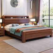 胡桃木色实木床现代简约主卧1.8米双人床1.5米单人家用卧室收纳床