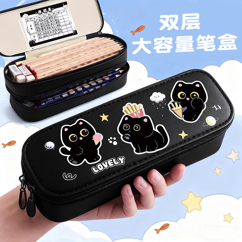 黑色猫咪双层笔袋文具袋学生高颜值ins风大容量铅笔盒幼儿园多功能可爱卡通文具盒2025年新款超火笔袋男女孩