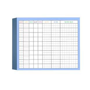 生字预习卡语文自粘小学生一年级二年级三年级四五六通用便利贴上册下册生字表字词组词课前生字卡片预习单纸