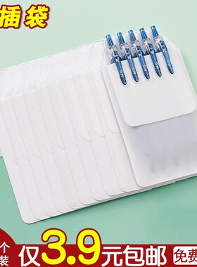 护士笔袋口袋插笔套医生白大褂工作服专用笔夹放笔的口袋医护人员衣服防漏墨神器可放笔大容量简约防水笔兜