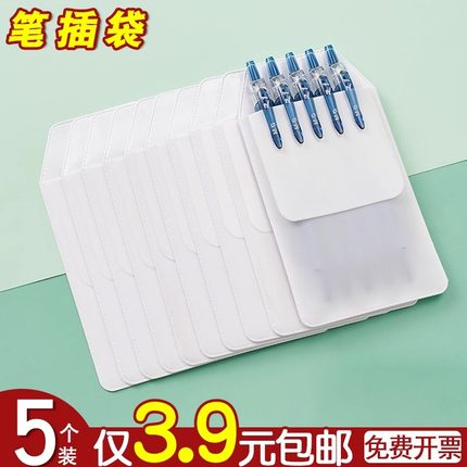 护士笔袋口袋插笔套医生白大褂工作服专用笔夹放笔的口袋医护人员衣服防漏墨神器可放笔大容量简约防水笔兜