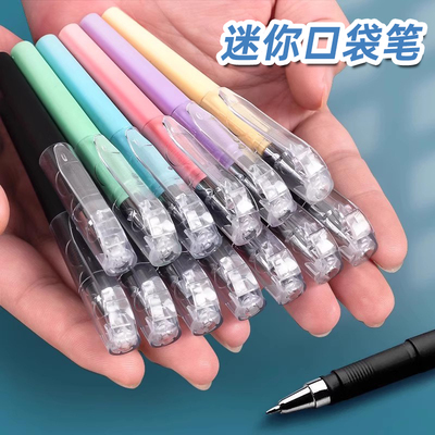 口袋笔短笔小巧学生用小型高颜值迷你中性笔便携式随身携带0.5mm黑色小型袖珍圆珠笔芯子弹头办公商务签字笔