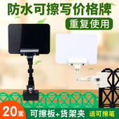 超市高档pvc标价牌防水可擦写水产水果生鲜蔬菜特价 牌价格 贴促销