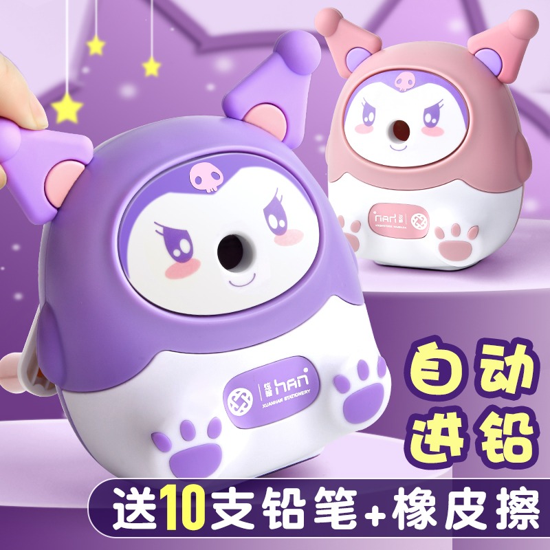 创意卷笔刀手摇转笔刀小学生