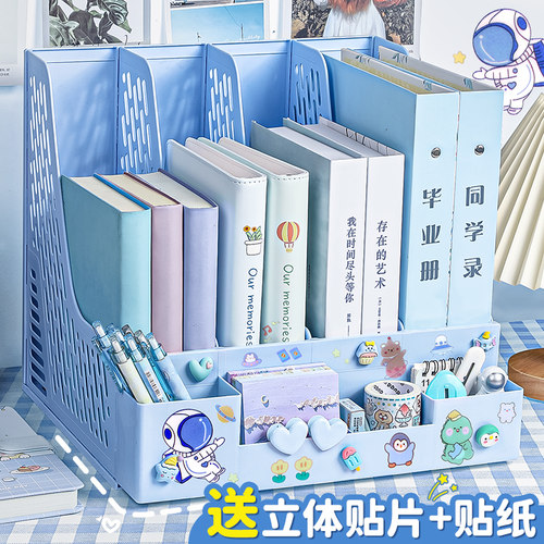 四联文件框桌面收纳文件夹办公用品学生用课桌书本书立架书架书靠收纳盒四栏文件筐文件架书桌资料置物架架子