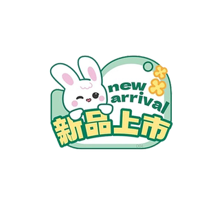 爆炸贴价格标签新款网红POP可擦写超市广告纸店长推荐展示牌水果店商品定制特价标牌标价签高档小号上新标签