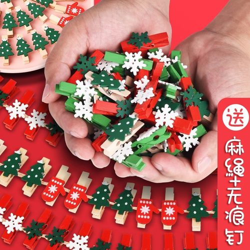彩色木夹子圣诞节照片夹麻绳夹