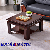 实木大方几边几双层方桌沙发方桌置物客厅中式 桌子简约网红木茶几