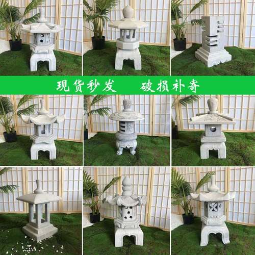 仿古日式石灯笼庭院做旧石灯