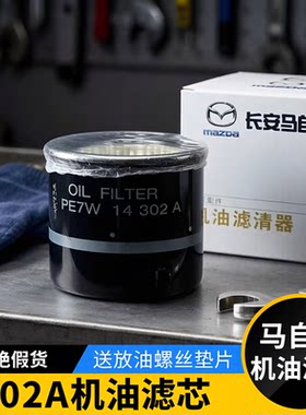 购买就送放油螺丝垫片