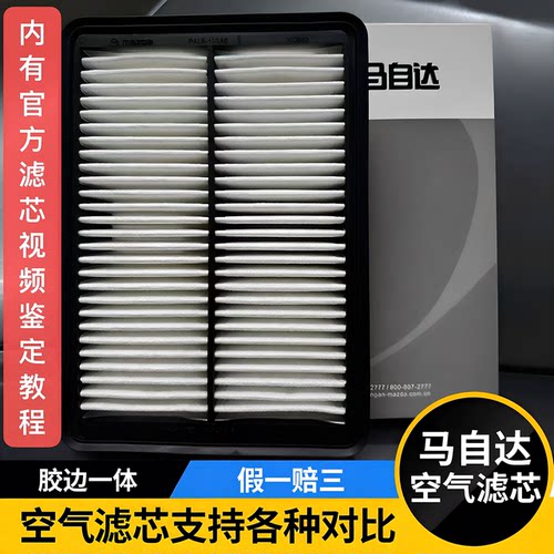 主图视频有官方滤芯鉴定对比教程