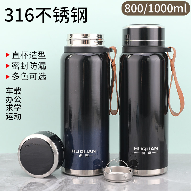 316不锈钢保温杯男女便携水杯大容量600-800-1000ml车载泡茶杯1升